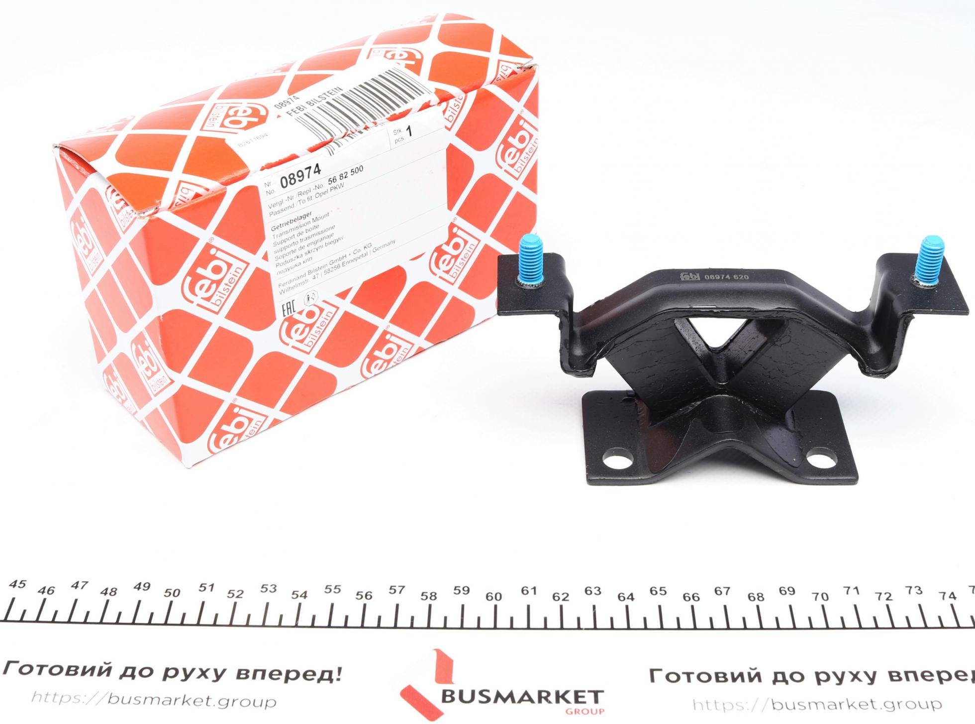 Підвіска: автоматична коробка передач; підвіска ступінчаста коробка передач